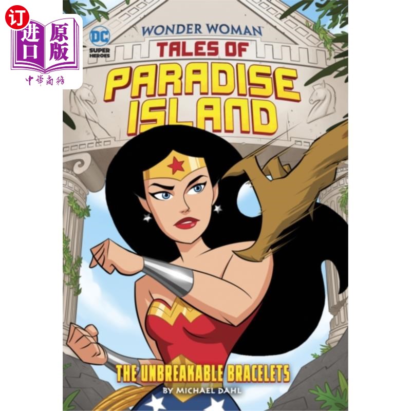 海外直订Unbreakable Bracelets 牢不可破的手镯