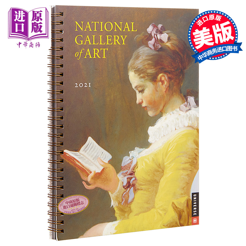 现货 National Gallery of Art 2021 Engagement Calendar 英文原版 美国国家艺术博物馆2021年手账日历【中商原版】