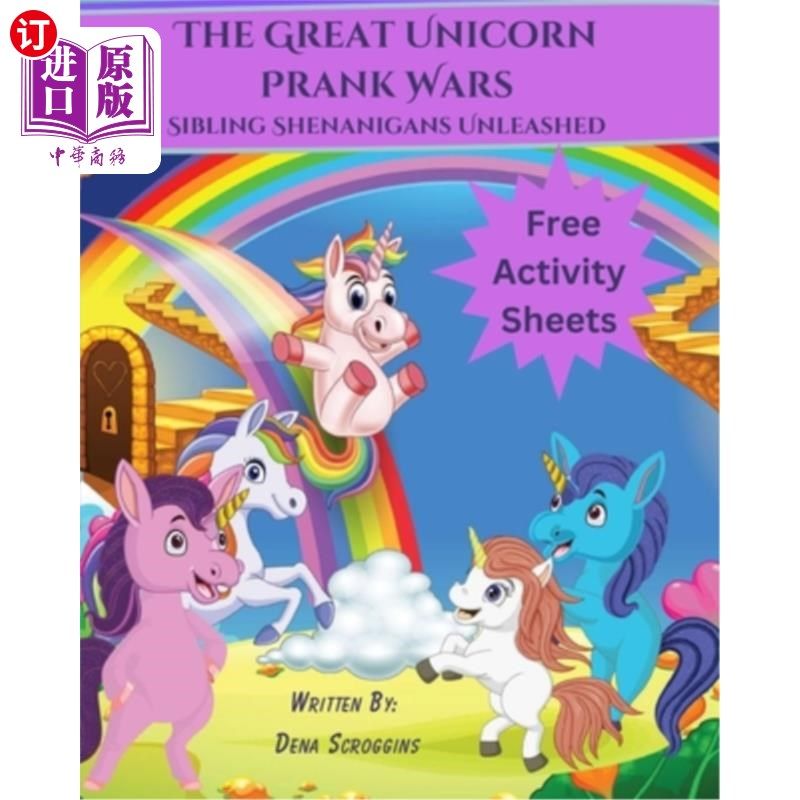 海外直订The Great Unicorn Prank Wars: Sibling Shenanigans Unleashed 伟大的独角兽恶作剧战争：兄弟姐妹恶作剧释放