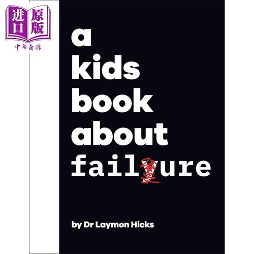 DK儿童书：关于失败原版