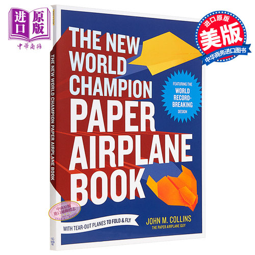 【中商原版】世界冠军教你叠纸飞机 英文原版 英文版 New World Champion Paper Airplane Book 玩具制作与装饰