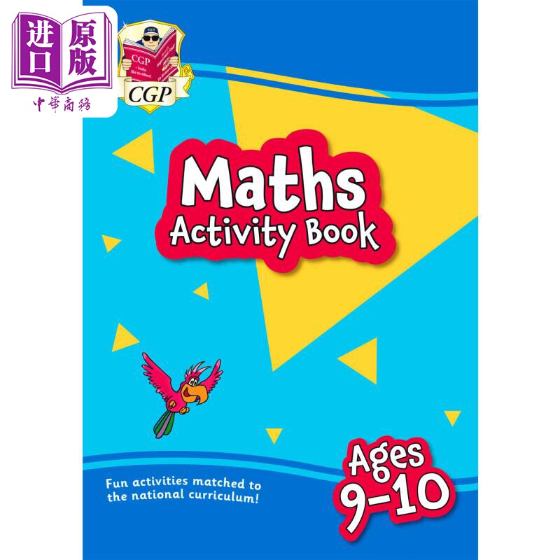 新数学活动书 9-10岁 new maths activity book for ages 9-10 英文