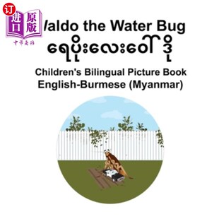 Waldo 水虫沃尔多儿童双语绘本 Burmese Myanmar Bilingual Water the Book 海外直订English Bug Picture Children
