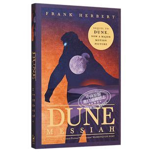 英版Dune沙丘2 沙丘救世主 沙丘英文原版 沙丘小说英文版 沙丘电影原著小说可搭沙丘设定集 弗兰克赫伯特 星云奖雨果奖