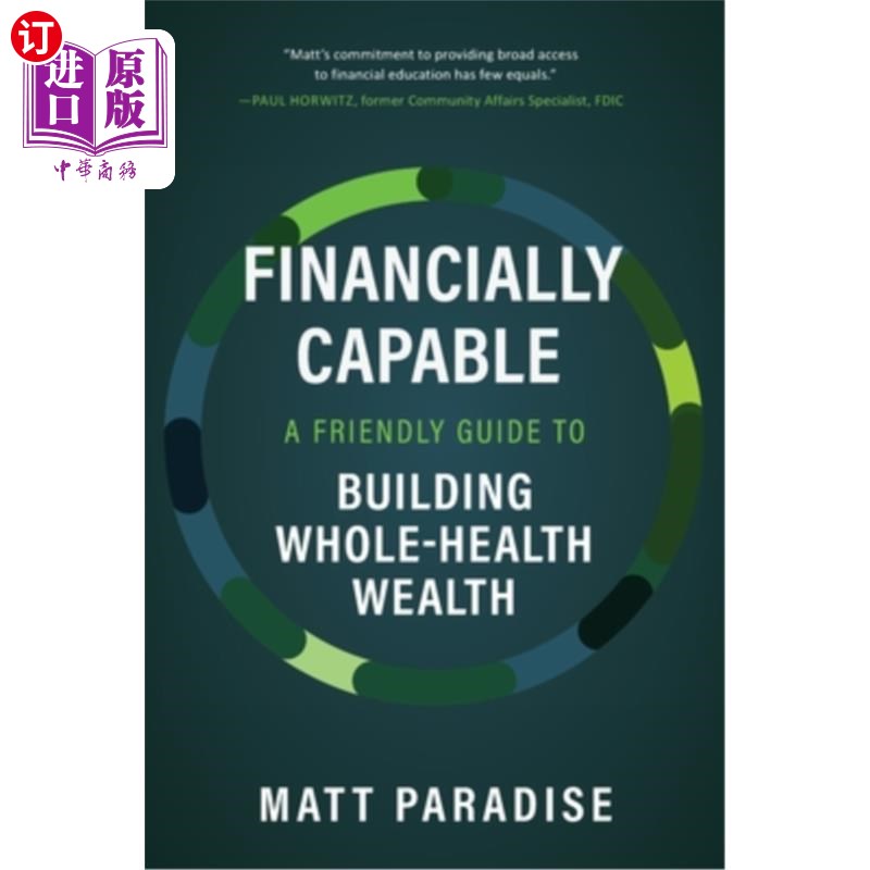 海外直订Financially Capable: A Friendly Guide to Building Whole-Health Wealth财务能力:建立整体健康财富的友好指南