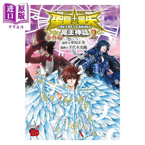 8月中旬到货