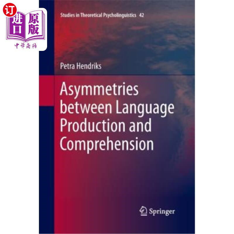 language production and comprehension 语言产生与理解的不对称性