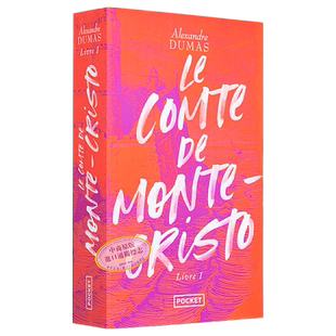 现货 法语基础语音 A1/A2 法文原版 Phonetique essentielle du francais A1/A2 法语单项提高 法文语音工具书【中商原版】