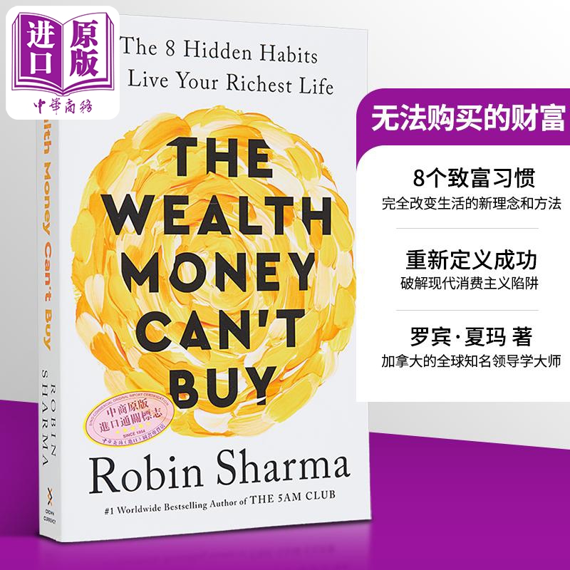 无法购买的财富 The Wealth Money Cant Buy 英文原版 Robin Sharma 经管励志 自我提升【中商原版】