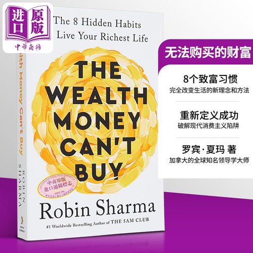 无法购买的财富 The Wealth Money Cant Buy 英文原版 Robin Sharma 经管励志 自我提升【中商原版】