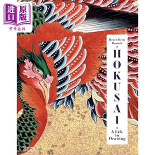 Hokusai 中商原版 T&H Deluxe 绘画人生 进口艺术 Drawing 葛饰北斋 豪华版 Life