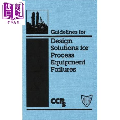 现货 加工设备故障设计解决方案指南 Guidelines For Design Solutions For Process Equipment Failures CCPS