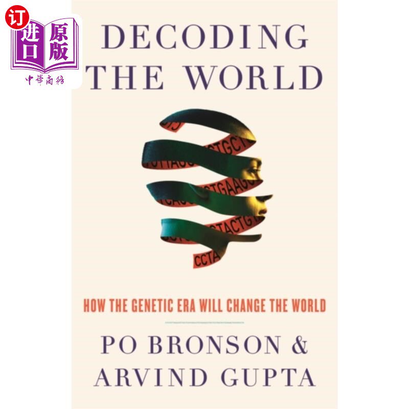 海外直订Decoding the World 解码世界