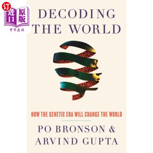 海外直订Decoding the World 解码世界