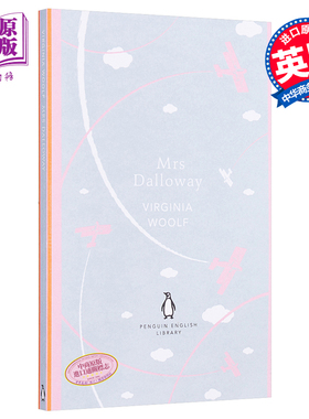弗吉尼亚·伍尔夫 达洛维夫人 英文原版 Mrs Dalloway 弗吉尼亚 伍尔芙 Virginia Woolf 企鹅丛书 【中商原版】