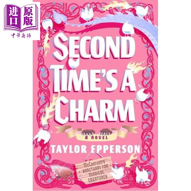 预售 二次魔咒 奇幻爱情 Second Times a Charm 英文原版 Taylor Epperson【中商原版】