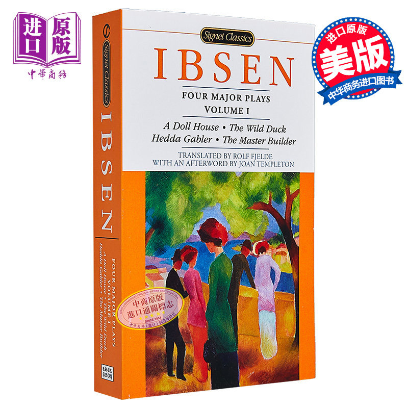 原版英文原版中商易卜生四大戏剧