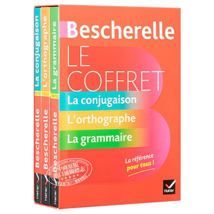 【法文版】法语动词变位、拼写、语法3本套装 法文原版 Bescherelle Le coffret 语言学习 语法指南 【中商原版】