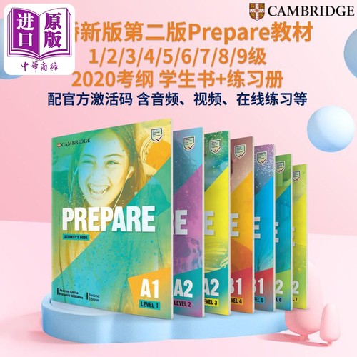 原版新版进口剑桥Prepare教材