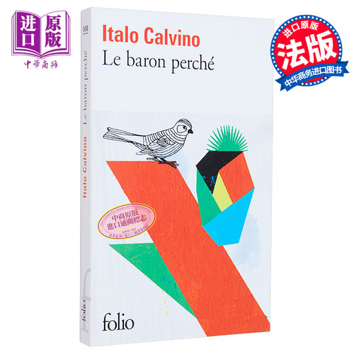 【中商原版】【法国法文版】卡尔维诺：树上的男爵 Le baron perché 文学 Italo Calvino