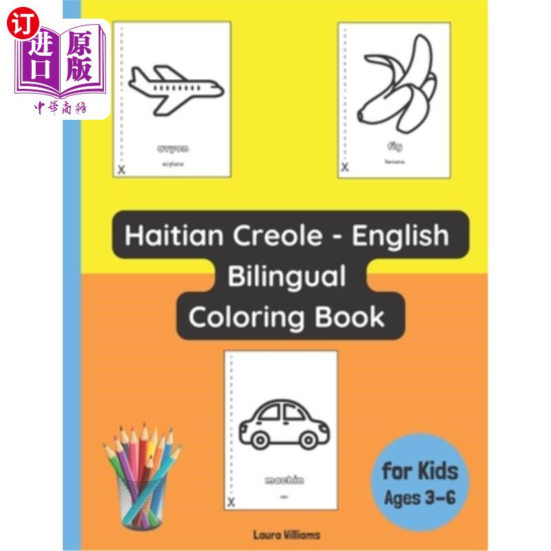 海外直订Haitian Creole - English Bilingual Coloring Book for Kids Ages 3 - 6 适合3 - 6岁儿童的海地克里奥尔语-英语双