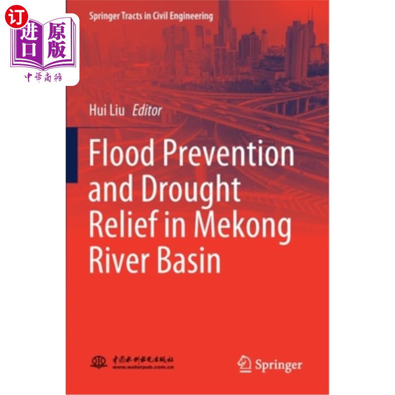 海外直订Flood Prevention and Drought Relief in Mekong River Basin 湄公河流域防汛抗旱工作