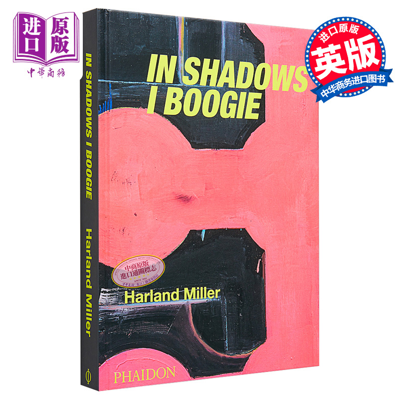 Harland Miller, In Shadows I Boogie 进口艺术 哈兰德米勒，我在阴影中跳布吉 Phaidon【中商原版】