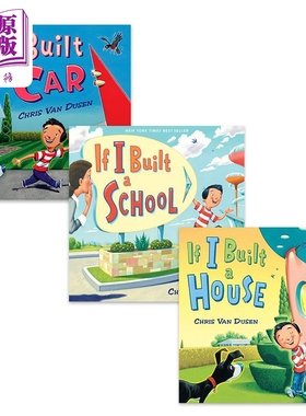 Chris Van Dusen 如果我来创建系列儿童绘本3册套装 If I Built a 汽车Car 房屋House 学校School 英文原版【中商原版】