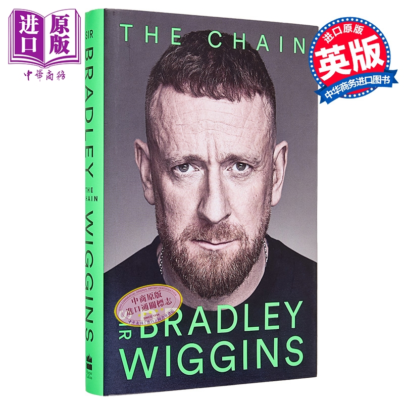 锁链 前环法冠军布拉德利维金斯自传 田径 公路自行车赛 The Chain 英文原版 Sir Bradley Wiggins【中商原版】