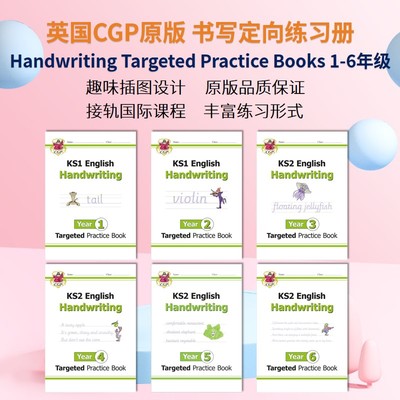 英国CGP原版 书写定向练习册 Handwriting Targeted Practice Books 1-6年级