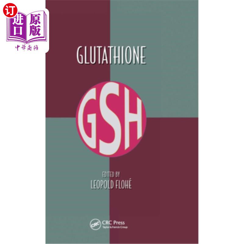 海外直订Glutathione 谷胱甘肽