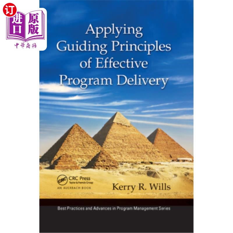 海外直订Applying Guiding Principles of Effective Program Delivery 应用有效项目交付的指导原则