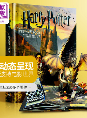 哈利波特立体书 哈利波特电影世界魔法立体书 3D手工剪纸书 哈利波特3D立体书 英文原版 Harry Potter Pop Up Book 哈利波特?