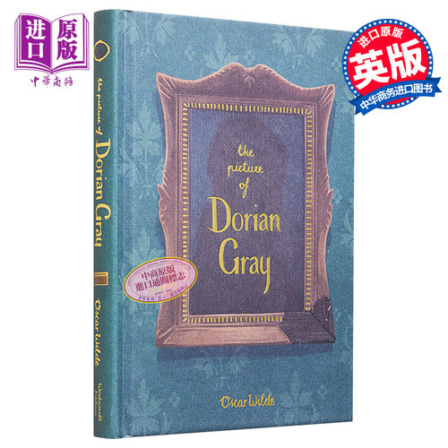 经典小说收藏版系列王尔德