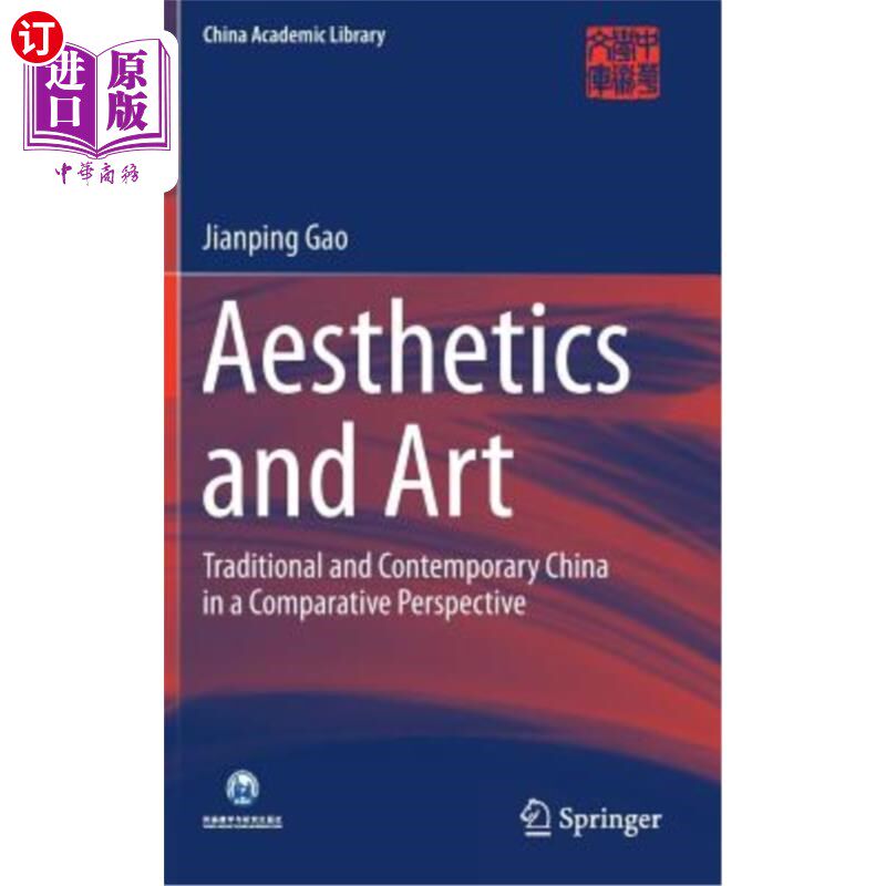 海外直订Aesthetics and Art: Traditional and Contemporary China in a Comparative Perspect 美学与艺术：传统与当代中国