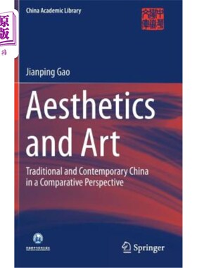 海外直订Aesthetics and Art: Traditional and Contemporary China in a Comparative Perspect 美学与艺术：传统与当代中国