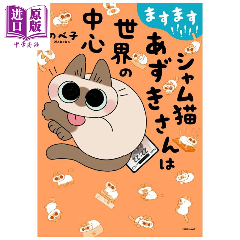 12月下旬到货