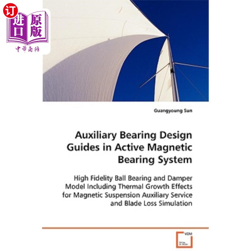 海外直订Auxiliary Bearing Design Guides in Active Magnetic Bearing System 主动磁轴承系统辅助轴承设计指南