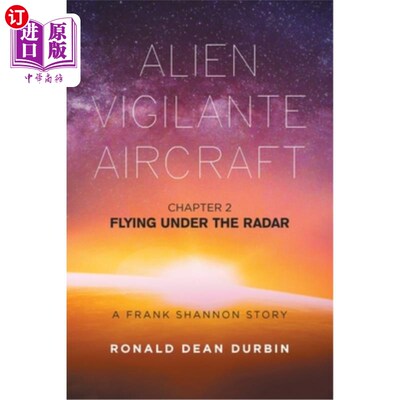 海外直订Alien Vigilante Aircraft Chapter 2: Flying Under the Radar a Frank Shannon Story 外星人飞机第二章：在雷达下