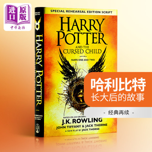 哈利波特8 哈利波特与被诅咒的孩子 英文原版 Harry Potter and the Cursed Child 1-7 续集 JK 罗琳 小说书籍 英语畅销
