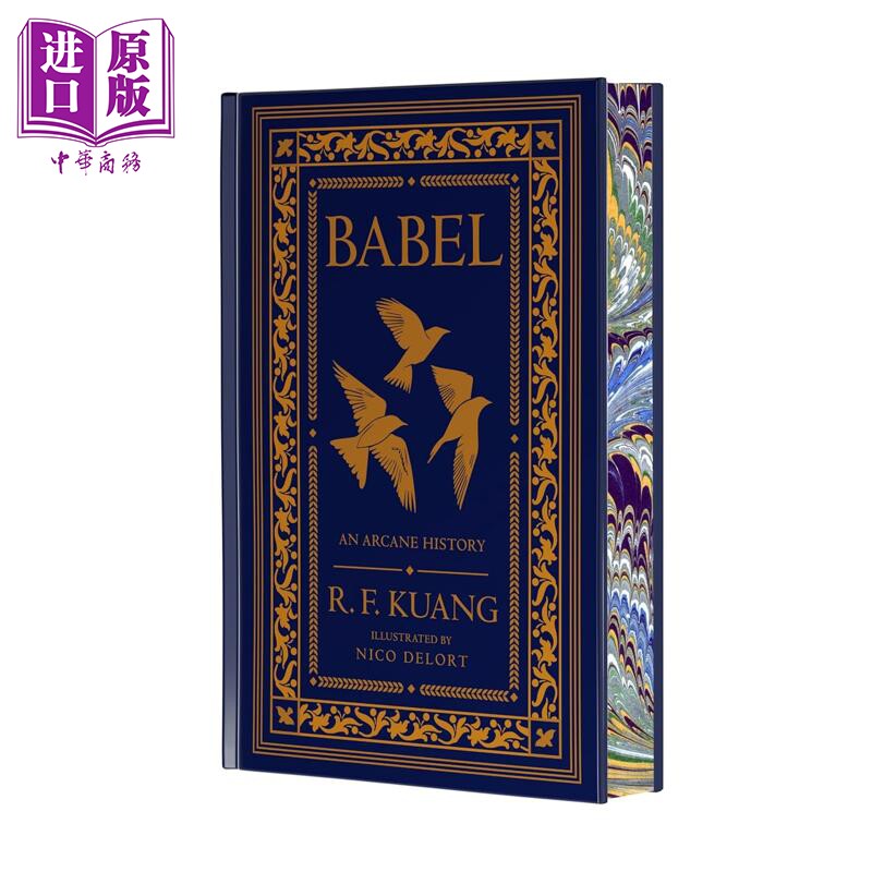 预售 匡灵秀 巴别塔收藏版 或暴力之必要 牛津译者革命的秘史 英文原版 Babel Collectors Edition R FKuang 【中商原版】