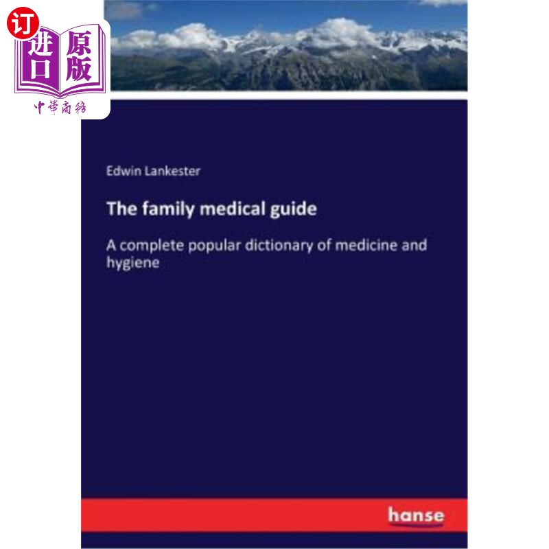 海外直订The family medical guide 家庭医疗指南