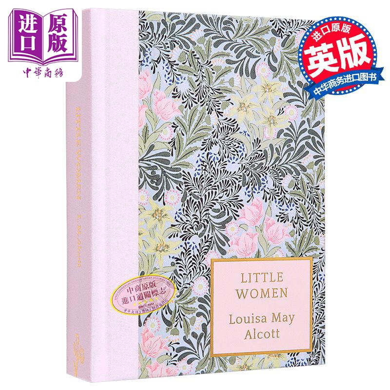 11月上旬到货