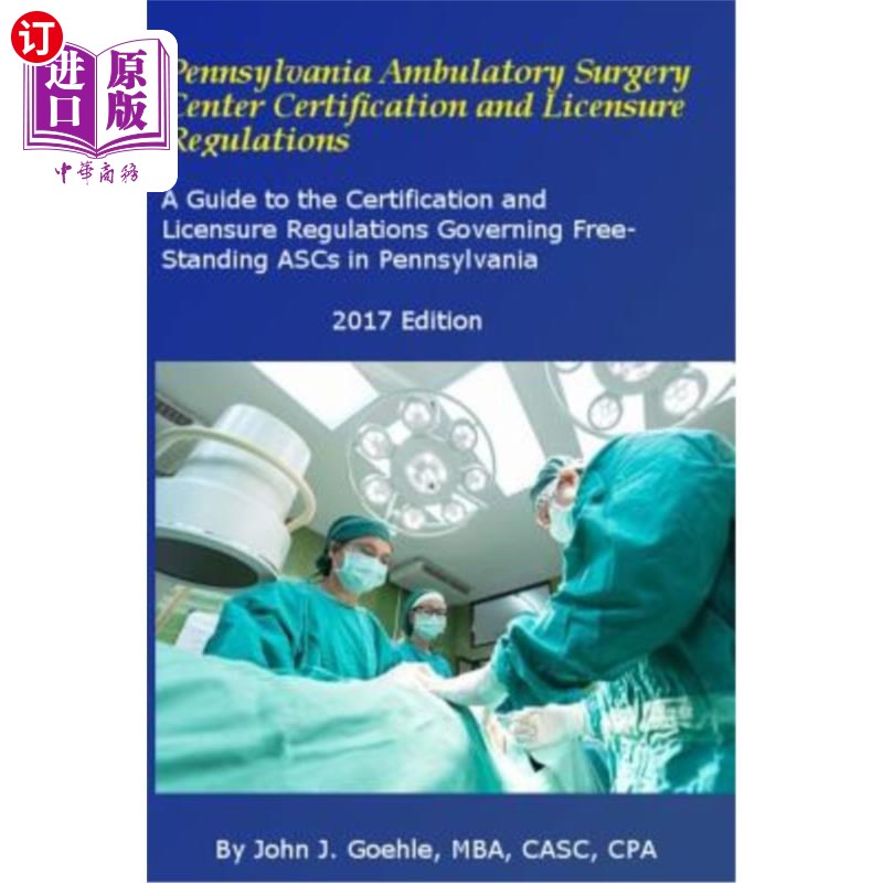海外直订医药图书Pennsylvania Ambulatory Surgery Center Certification and Licensure Regulations:  宾夕法尼亚州非卧床