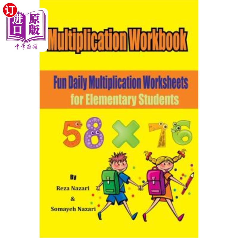 海外直订Multiplication Workbook: Fun Daily Multiplication Worksheets for Elementary Stud 乘法练习册：小学生有趣的日