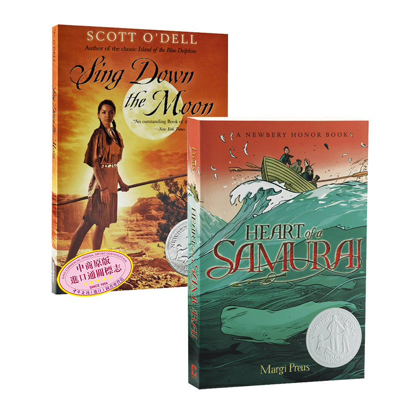 纽伯瑞银奖作品