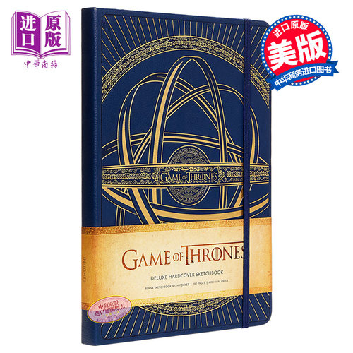 权力的游戏周边 豪华精装速写本 英文原版 Game of Thrones Deluxe Hardcover Sketchbook 手账本笔记本素描本 冰与火之歌