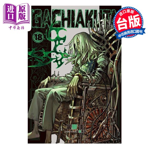 10月上旬到货