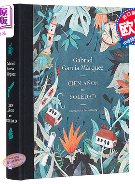【西文版】马尔克斯 百年孤独 西班牙文原版 精装50周年插图版 Cien años de soledad (edición ilustrada) 拉美文学名著