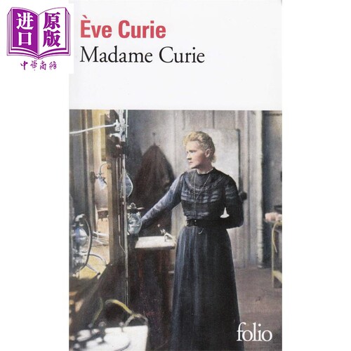 居里夫人传 Madame Curie 法文原版 Eve Curie 名人 人物 传记 经典 大师 著作【中商原版】